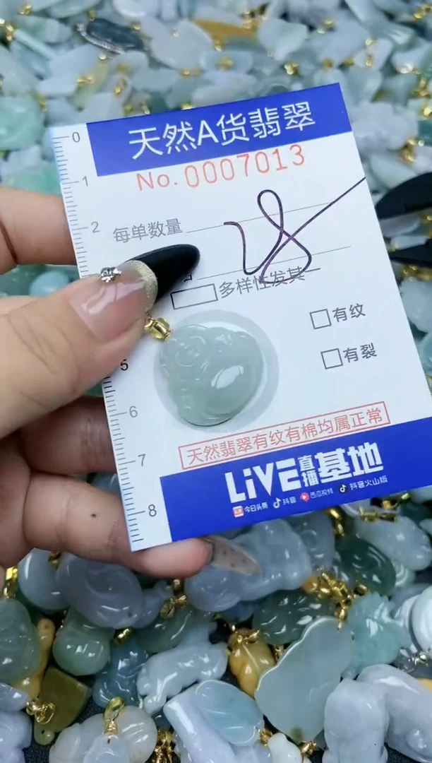 【闪购商品】翡翠颈饰未镶嵌天然A货翡翠