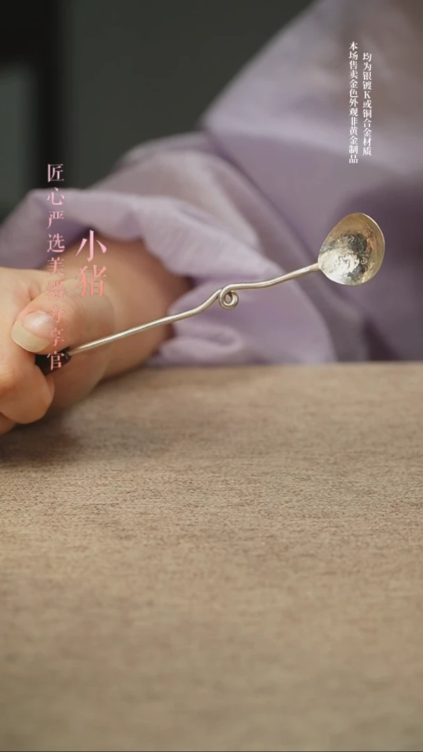 BPT咖啡勺-XZZK