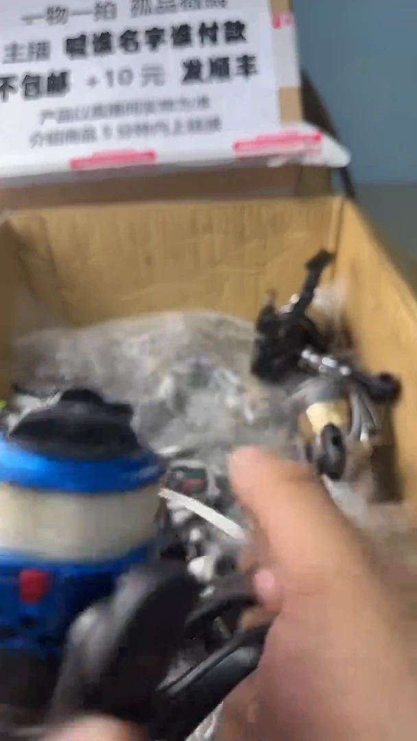 用****0一物一拍 孤品微瑕 以直播间展示为准 如有拆卸不退不换