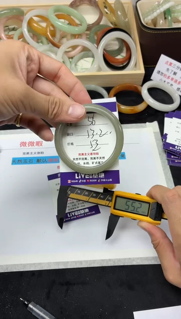 未镶嵌手镯石英质玉56