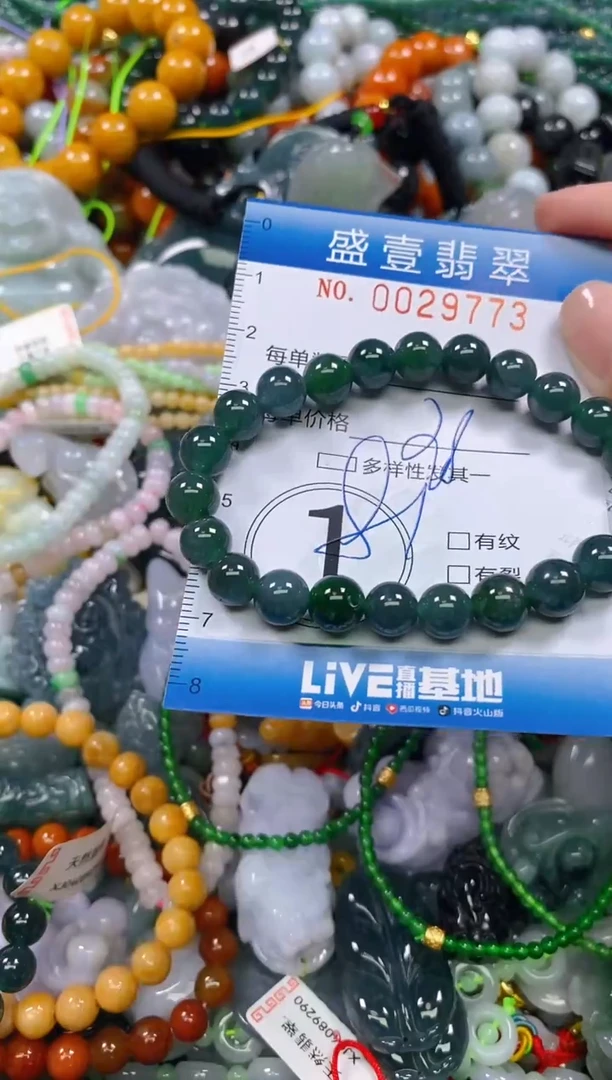 颈饰未镶嵌翡翠闪购0029773