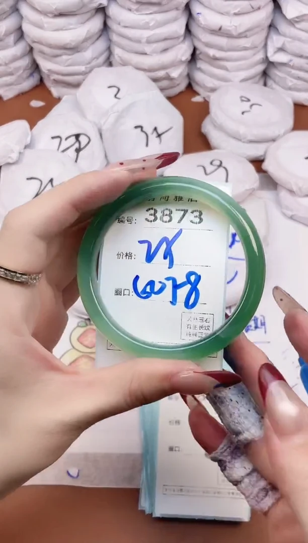 【闪购商品】玛瑙/玉髓手镯未镶嵌3873