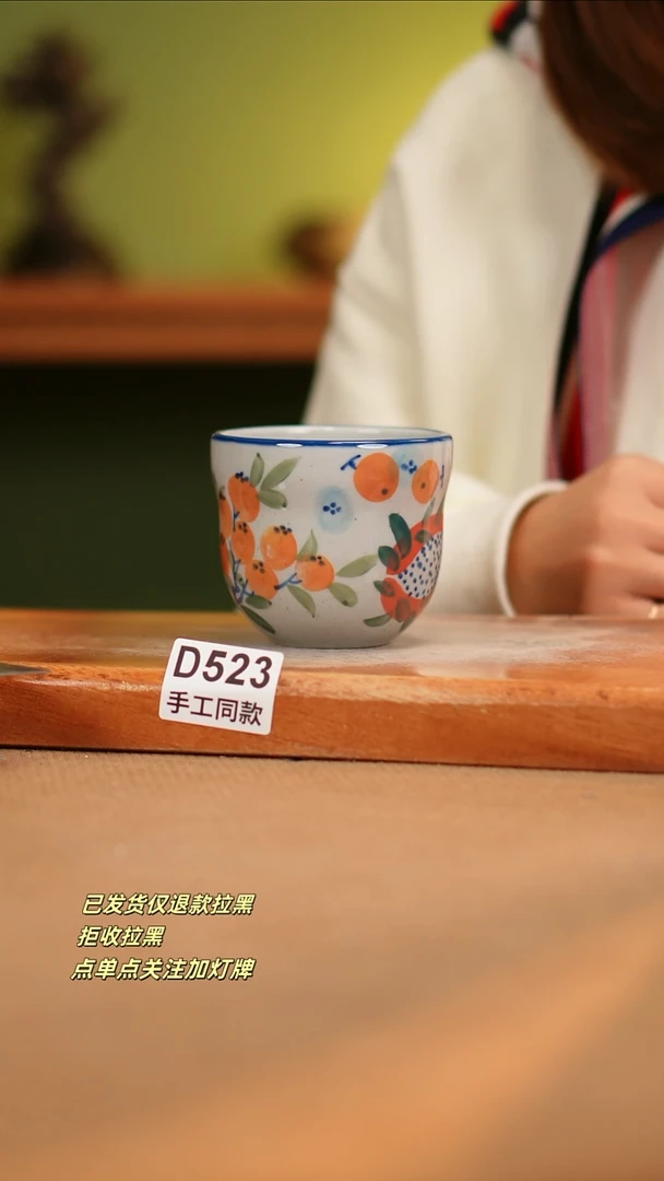 【闪购商品】其他D523窑林瓷业瓷器