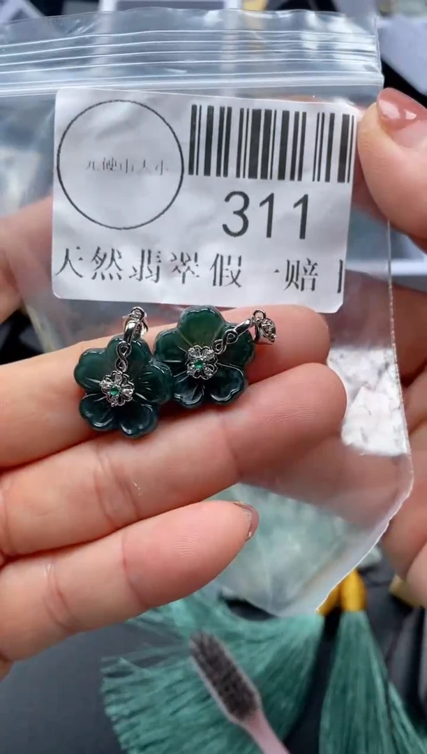 吊坠(不含链)未镶嵌翡翠311
