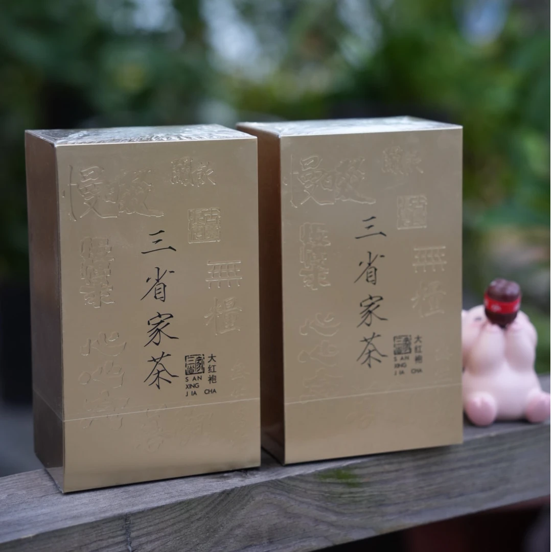 三省嘉茶<大红袍>武夷岩茶大红袍2盒共100g
