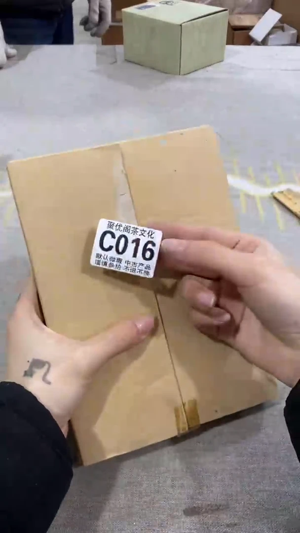 【闪购商品】碟聚优阁闪购商品C016