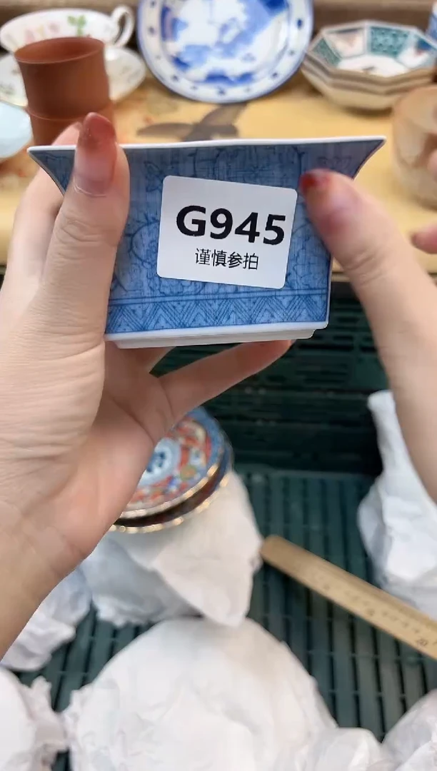 瓷片香* 945