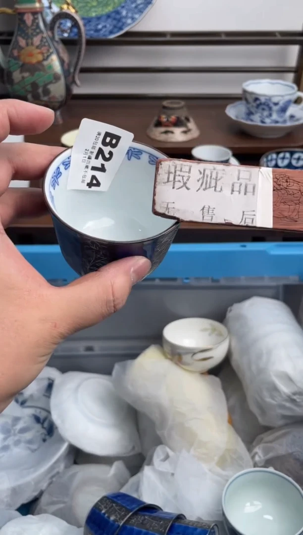 【闪购商品】瓷片214-B-2月1日满20包邮
