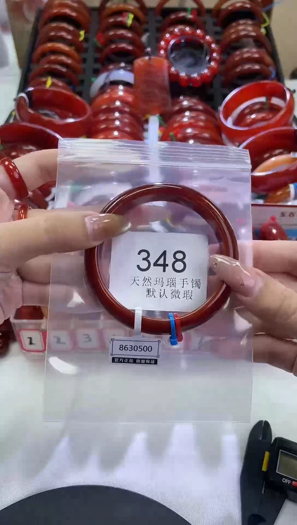 手镯玛瑙/玉髓未镶嵌60圈口*A348