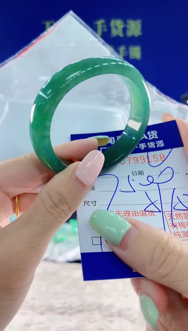 未镶嵌手镯翡翠58天然翡翠A货