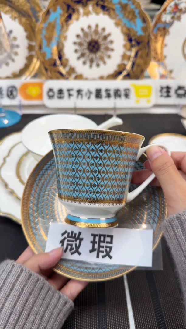 瓷片240毫升杯碟 1套