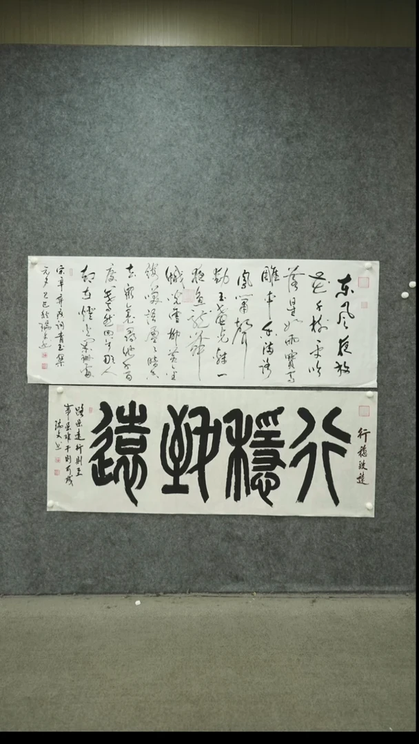 书法书法ZRW书法作品