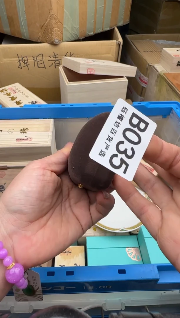 瓷片@*五035回流瓷器 默认微瑕