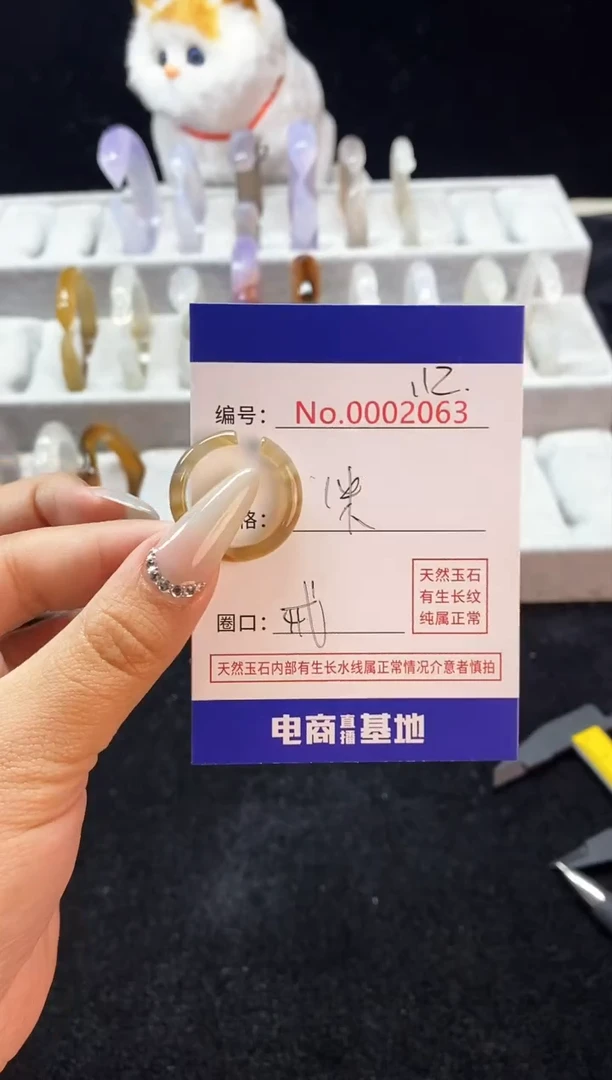 【闪购商品】玛瑙/玉髓手镯未镶嵌112