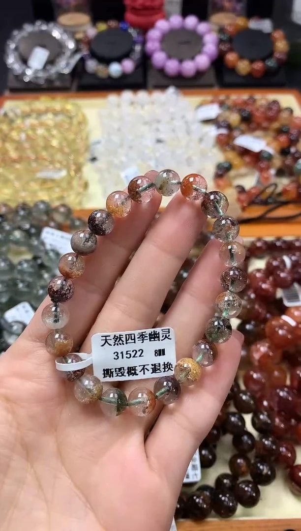 未镶嵌手链水晶8*