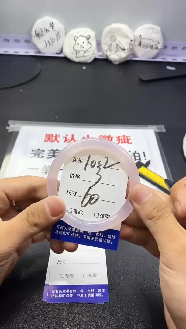 玛瑙/玉髓手镯未镶嵌1002