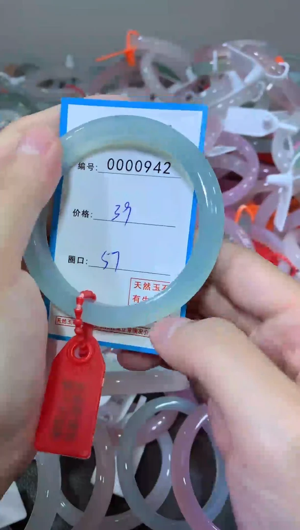 玛瑙/玉髓颈饰未镶嵌手镯