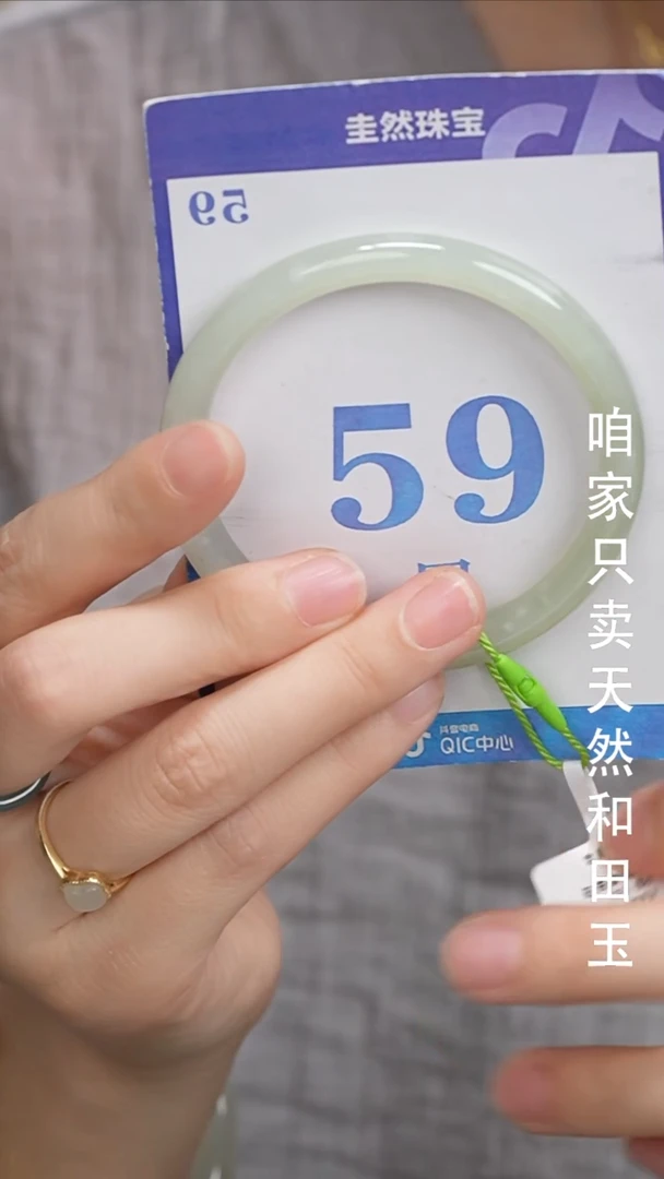 和田玉手镯未镶嵌153微棉