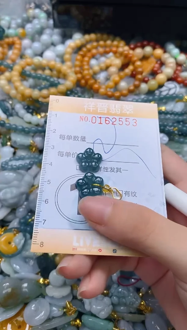 翡翠未镶嵌颈饰闪购0162553多样性发其一