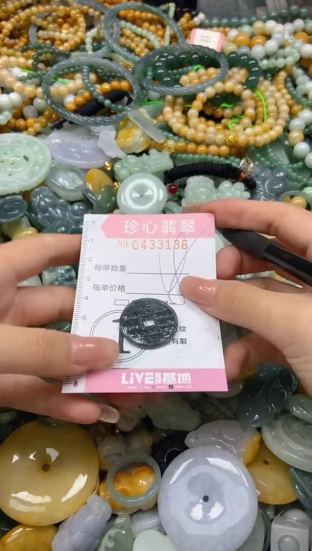 颈饰未镶嵌翡翠闪购0433136