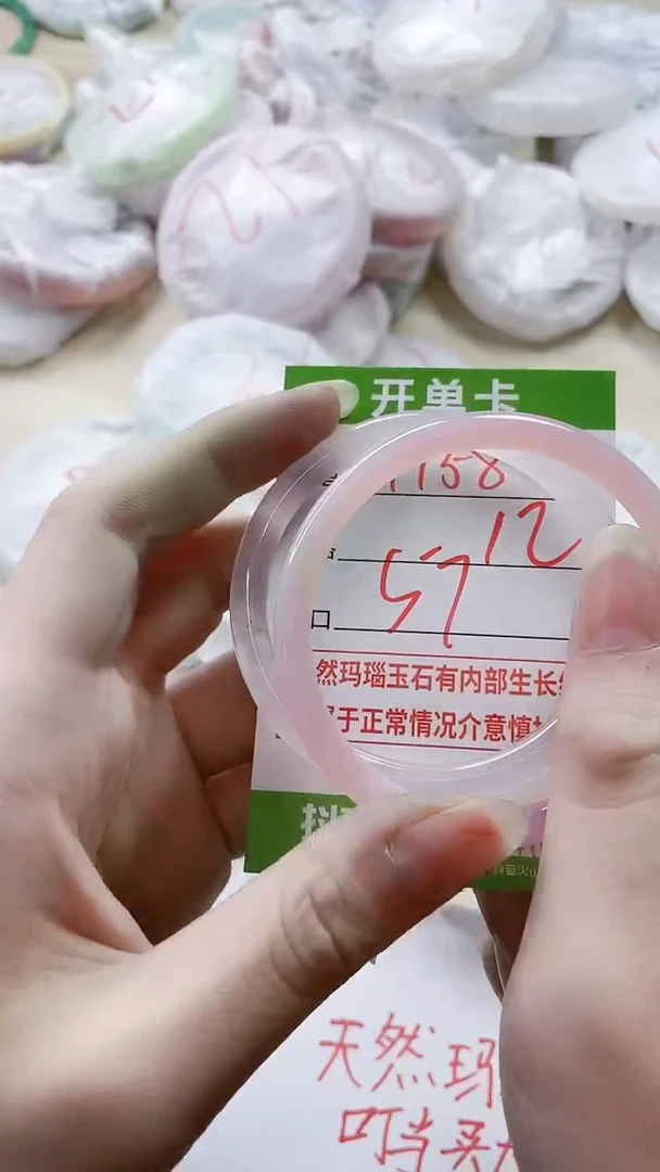 【闪购商品】玛瑙/玉髓手镯合金1958