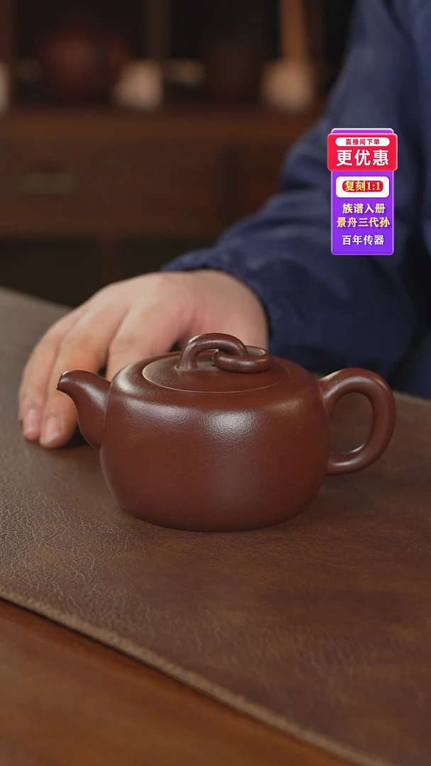 茶壶紫砂紫砂壶紫砂壶