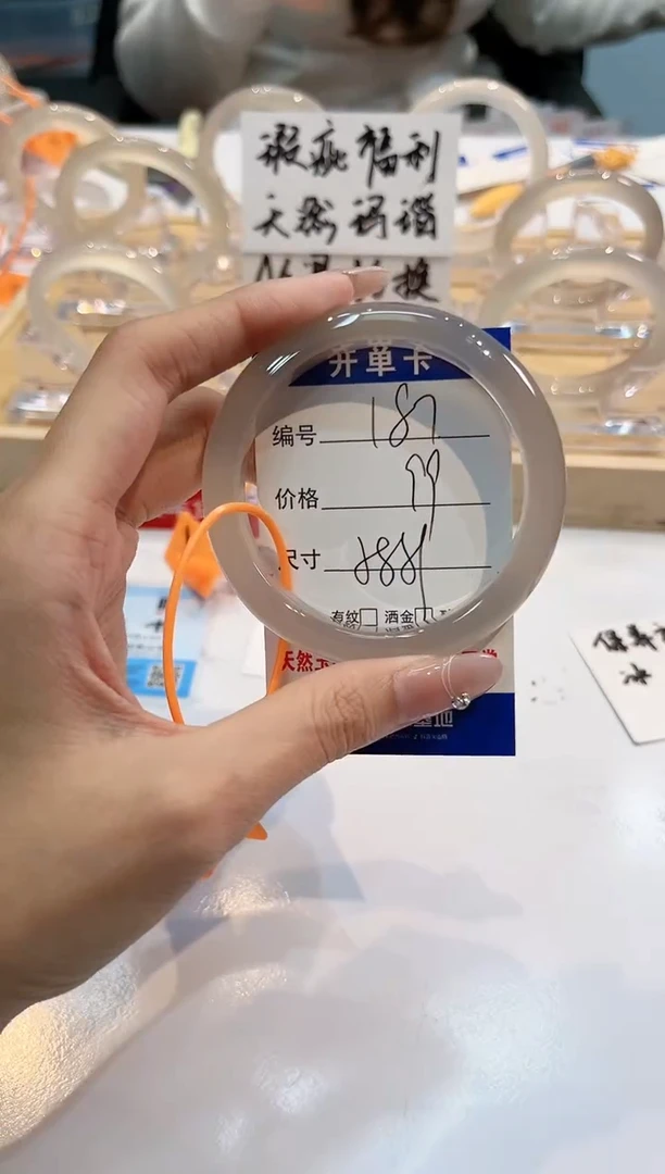 【闪购商品】玛瑙/玉髓手镯未镶嵌187-L马黑1瑕L-L58+