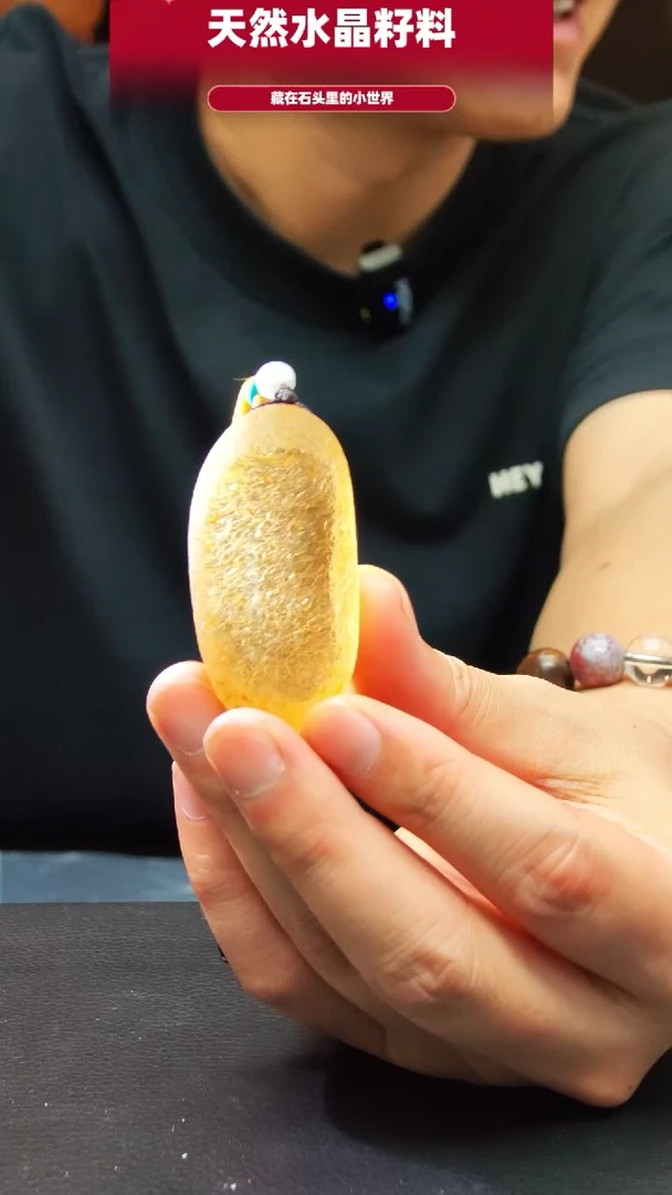 未镶嵌珠宝半成品水晶手把件8369