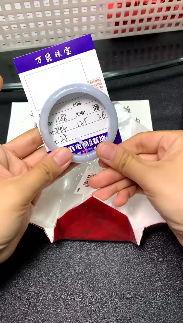 未镶嵌手镯翡翠/潘/11/13--28