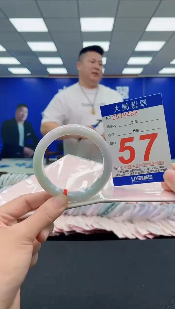 翡翠手镯未镶嵌AAAAAAAAA