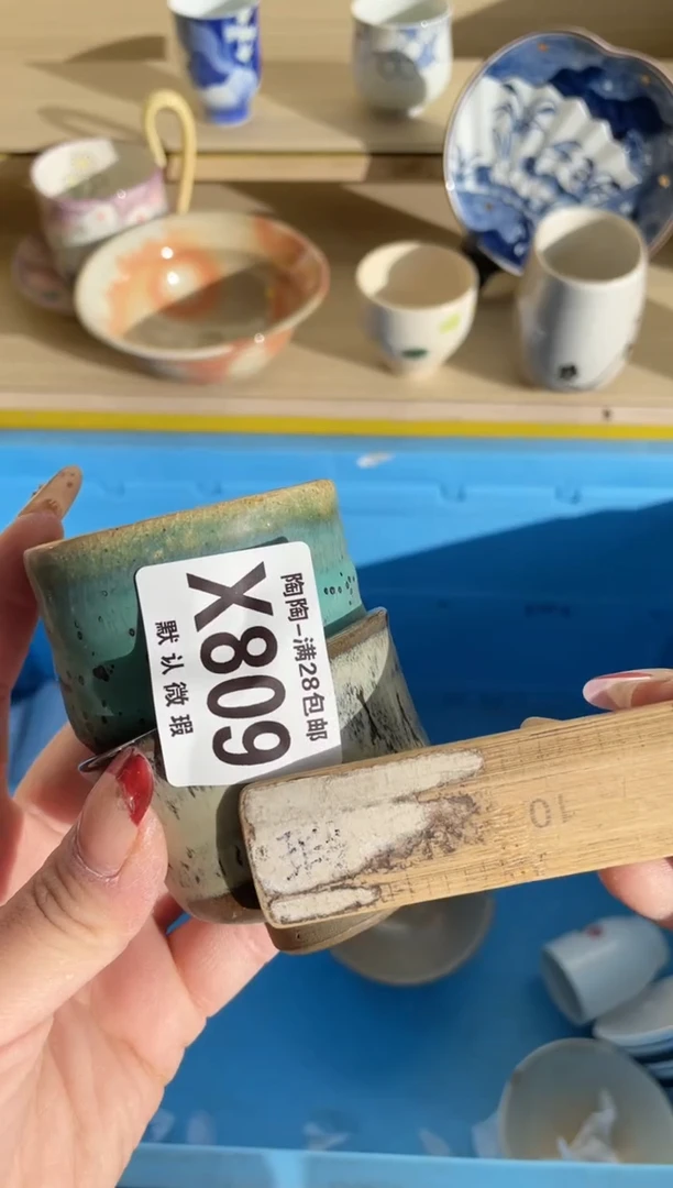 【闪购商品】杯瓷器瓷器瓷器瓷器X809