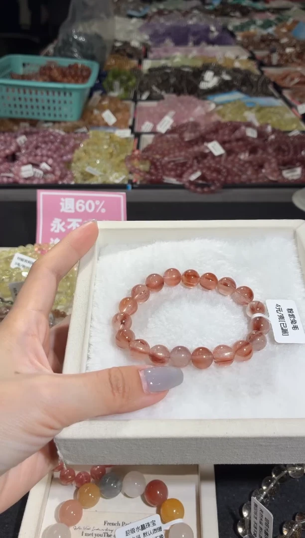 未镶嵌手串水晶261号 多样性发一BB 9+