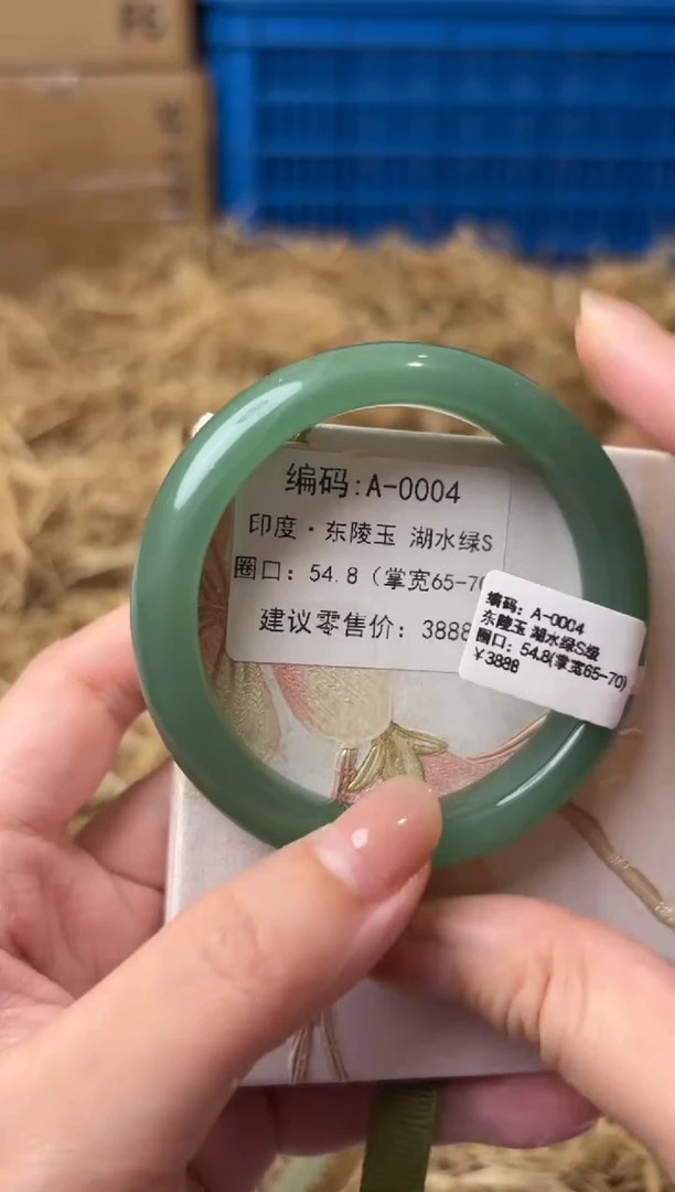 未镶嵌手镯石英质玉A-0004