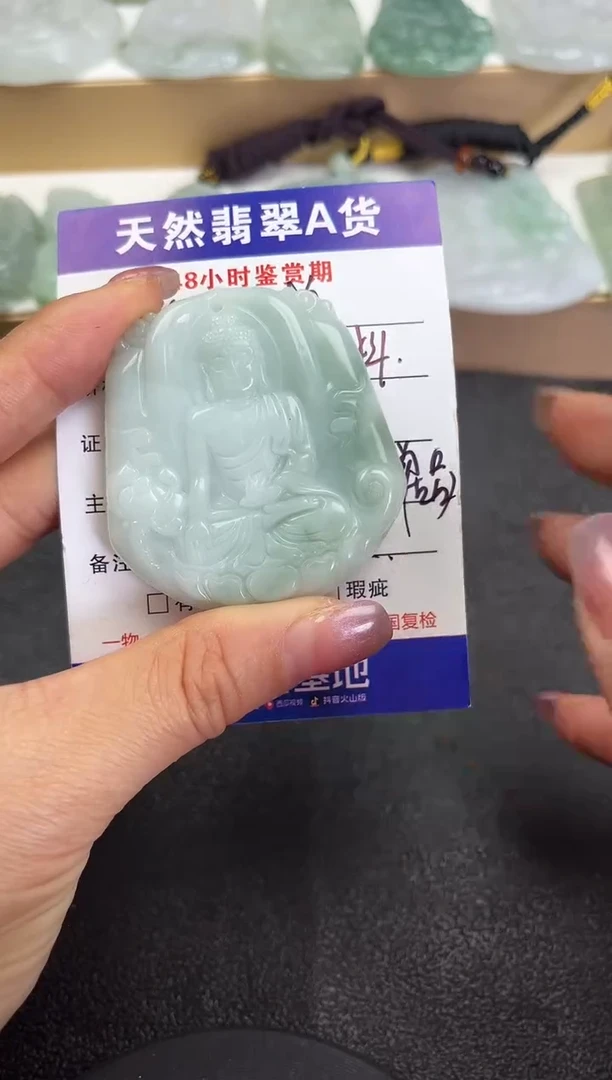 颈饰未镶嵌翡翠