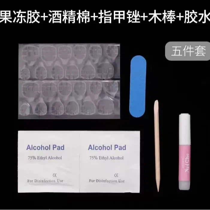 工具包五件套（10套）