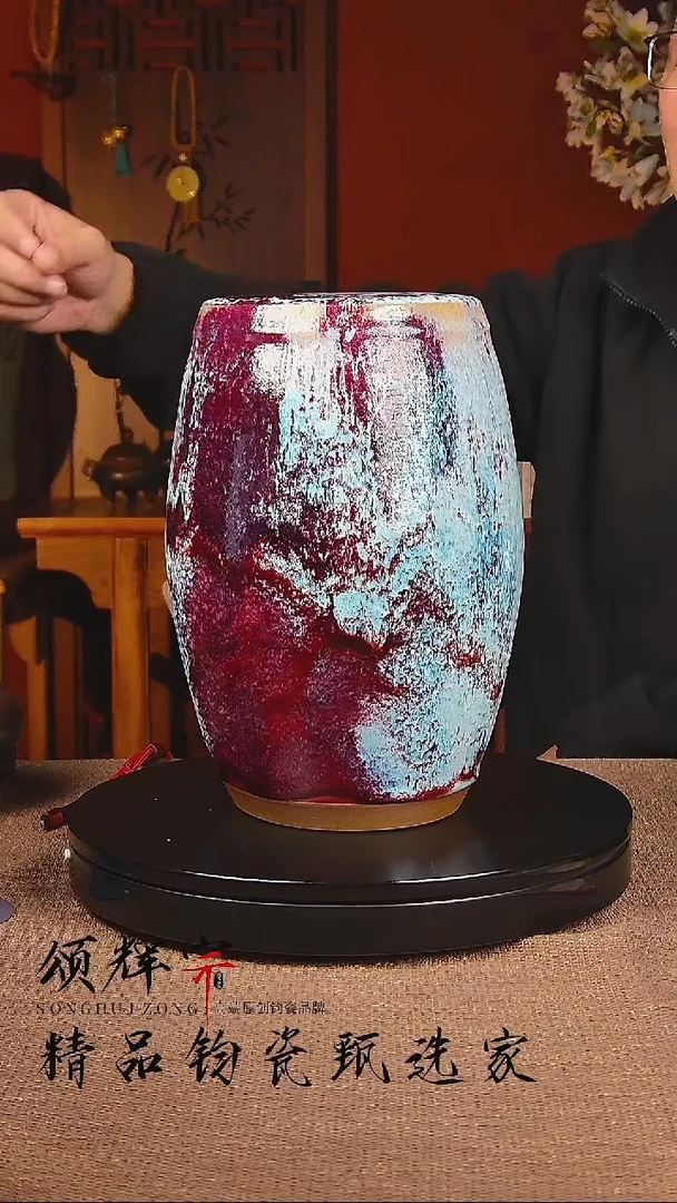 瓷片《颂辉宗》直播间钧瓷作品