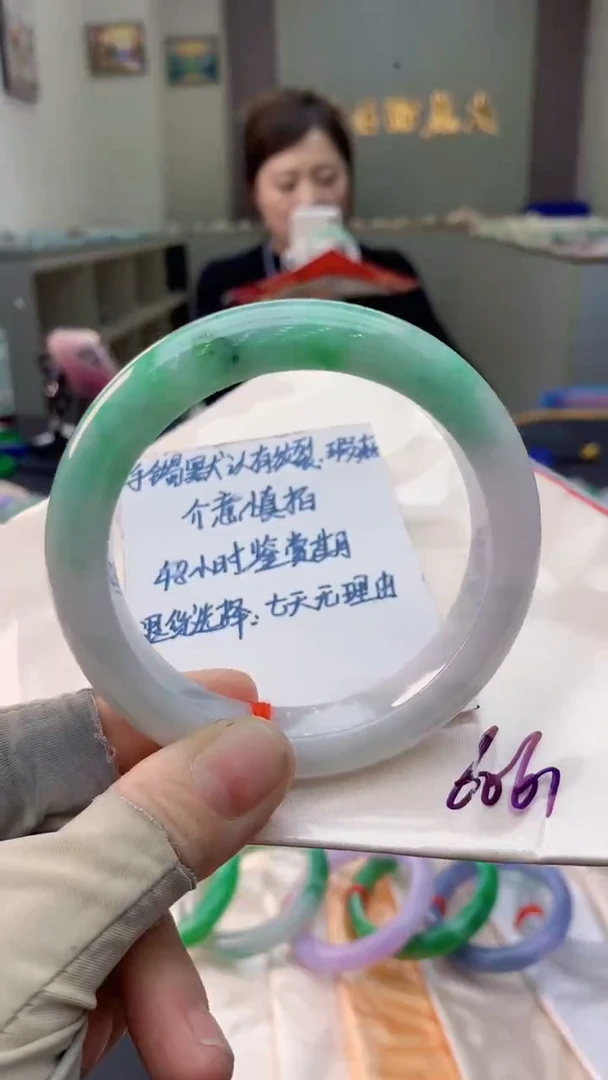 未镶嵌手镯翡翠0617922434