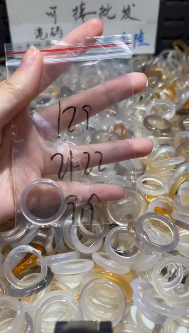 未镶嵌戒指玛瑙/玉髓129