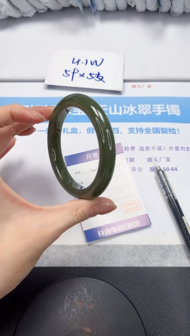 和田玉手镯未镶嵌V230-61.2