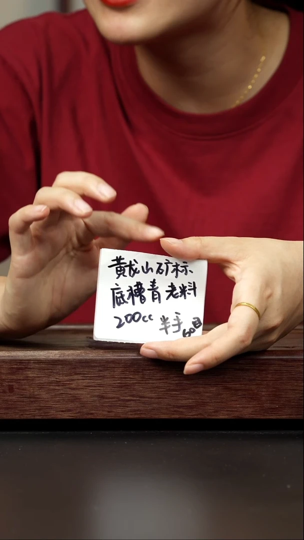 紫砂茶壶黄龙山底槽清半手