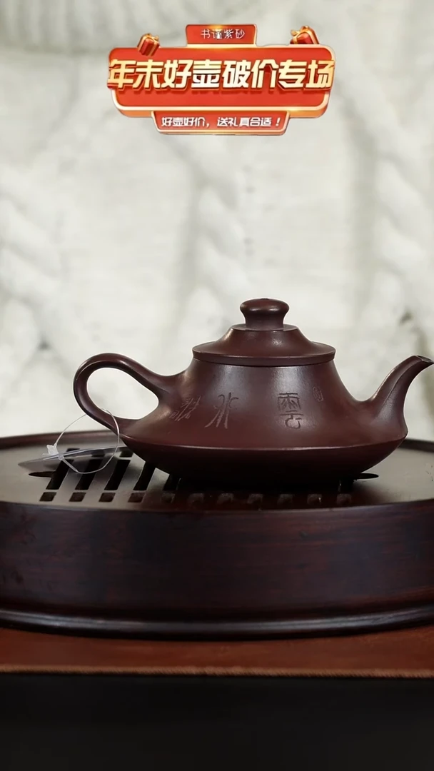 茶壶紫砂宜兴紫砂 紫砂壶