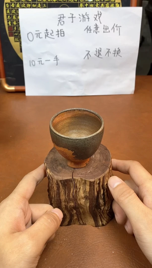 【闪购商品】观寂茶器柴烧专拍链接258