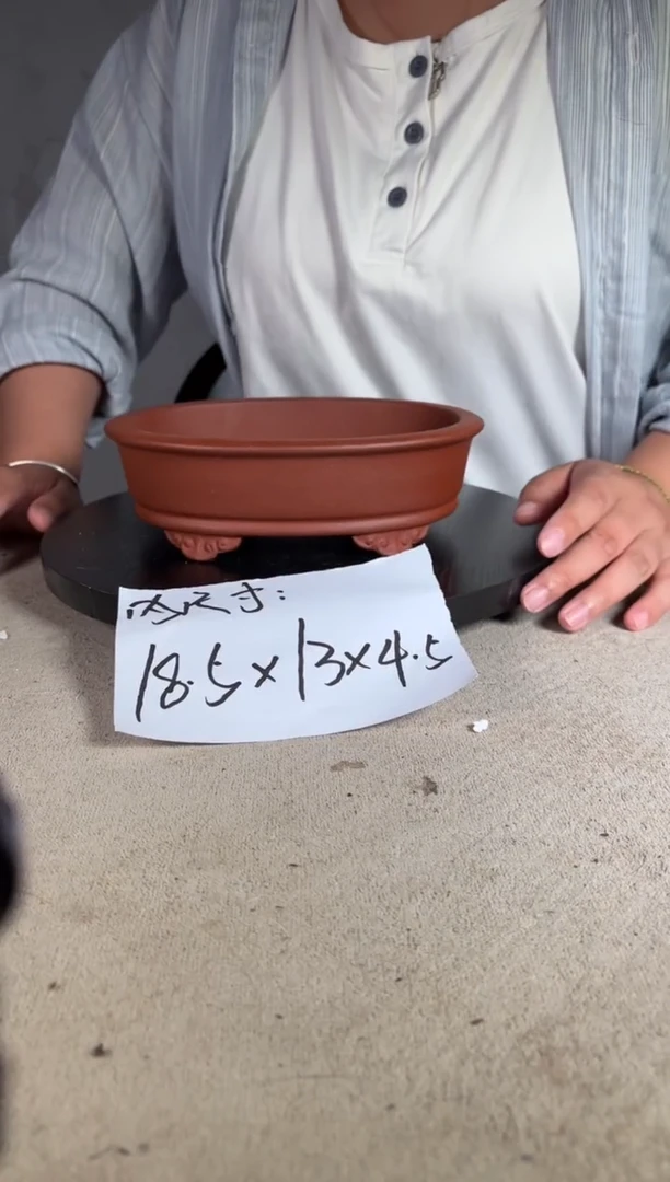 宜兴紫砂花盆小盆