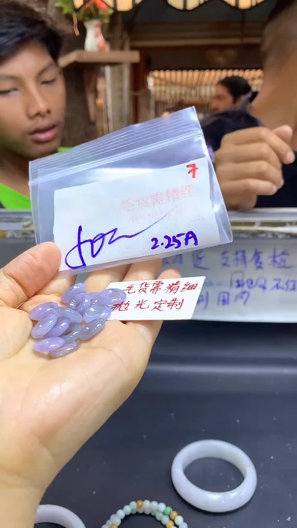 【闪购商品】定制翡翠未镶嵌毛货需精细抛光+7多样挂件+50元