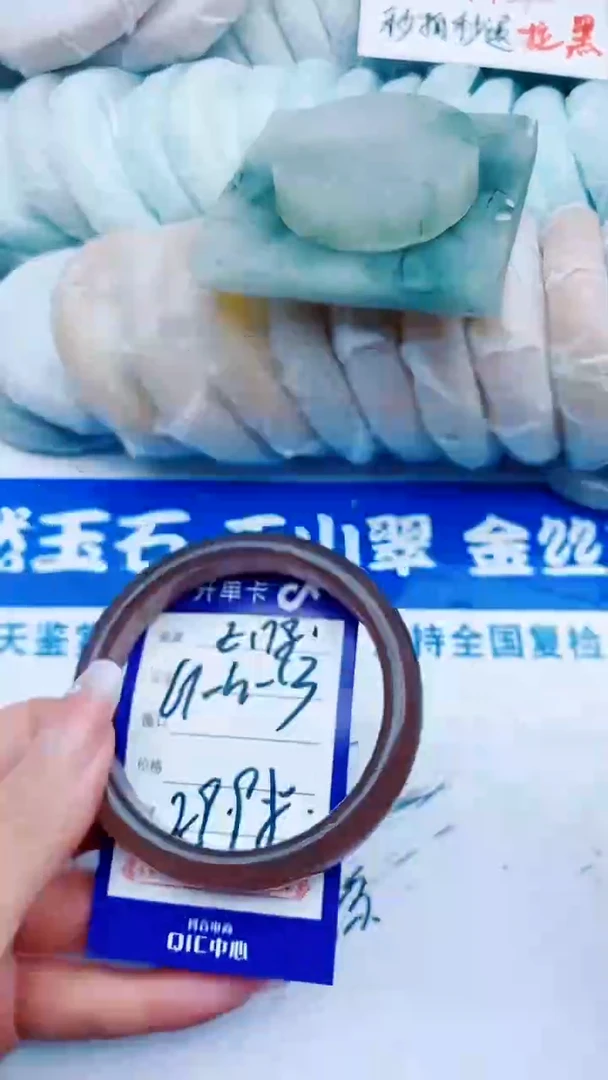 石英质玉手镯未镶嵌E178+61-62