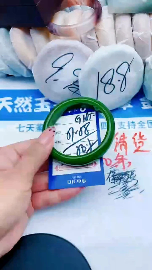 未镶嵌手镯石英质玉G165+57-58
