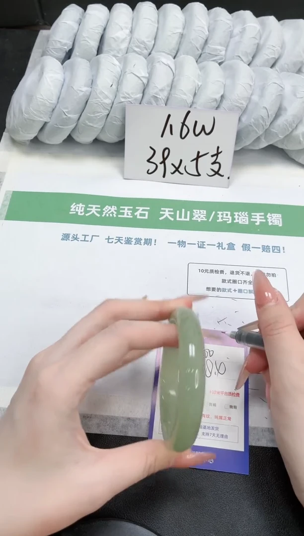 石英质玉手镯未镶嵌300-58.4东陵