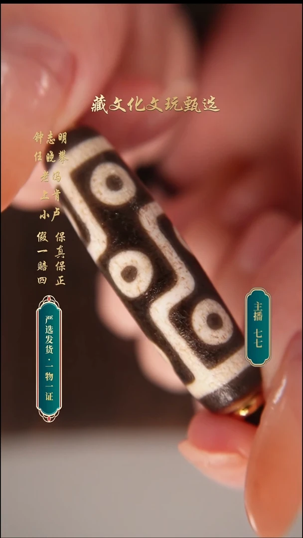 未镶嵌颈饰玛瑙/玉髓钟志明满砂折线九46.6*13.1