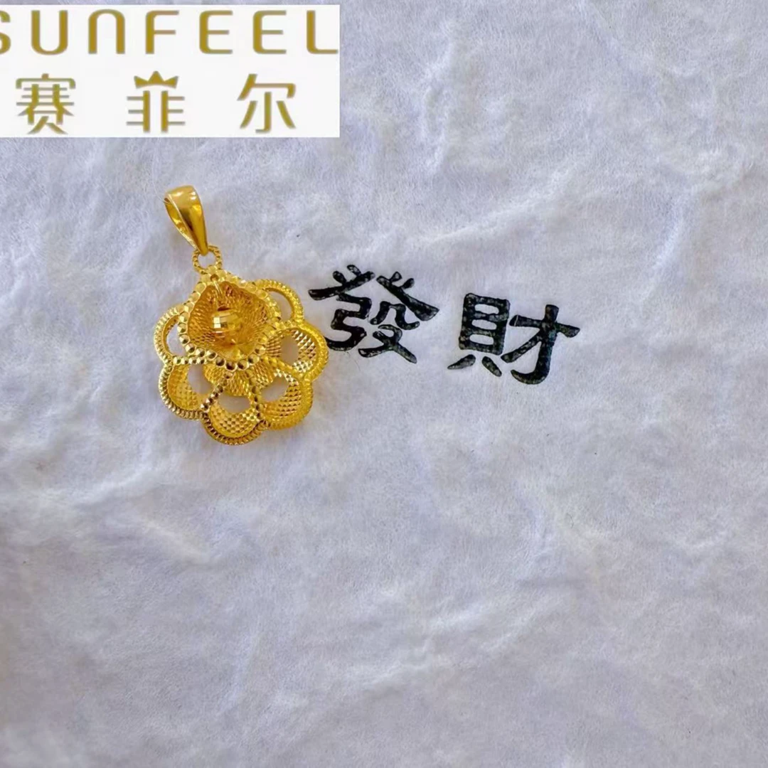 赛菲尔®足金花朵吊坠精致甜美