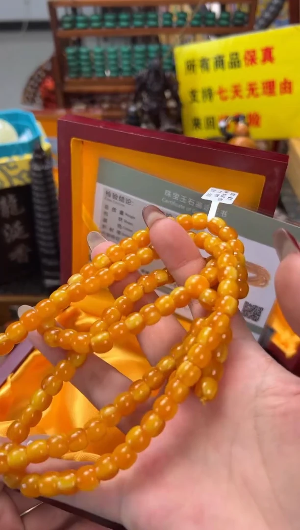 【闪购商品】蜜蜡颈饰未镶嵌——————————